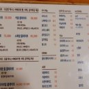 텍사스비비큐58 이미지