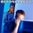 엠렌트카서울 네이버블로그