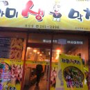 합성동251 이미지