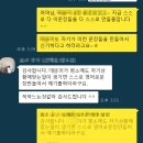 하늘음악학원 | [공지] 하늘도시 영어학원 영어과외처럼 일대일 코칭 레이영어공부방 후기 3탄!