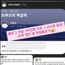 브루쓰