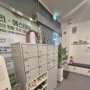 운정국가공인안마센터 이미지