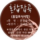 해피먹거리