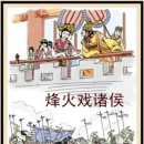 포사 카카오 검색결과