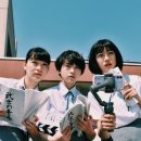 영화 <썸머 필름을 타고!>, 싱그러운 여름과 우리 | 줄거리 결말 후기 정보