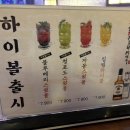 로얄자카르타 동아직영점 이미지