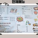 남양황소곱창