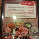 킹오리 이미지