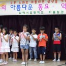 압해서초등학교 이미지