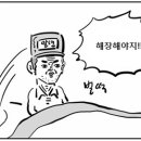 사강전통뼈해장국 이미지