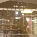 액트짐 논현점 이미지