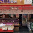 고기드림 축산