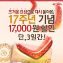 아웃백 중앙점 이미지