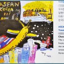 모다들엉 이미지