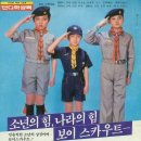 잠동초등학교 이미지