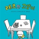 레츠그린 네이버블로그