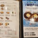 용호동낙지 이미지