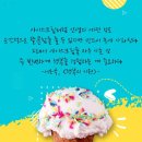 수경이네 세탁소 이미지