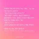 캐시윤 | '늘ㅋㅋ'는 늘 웃음을 주는 사람