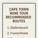 (주)프란렌트카 | 남아공 케이프타운 와인 투어 추천 루트 4곳