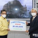 경산엔지니어링(주) 이미지