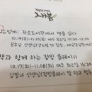 새봄작은도서관 이미지