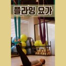연수요가여성전용