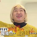 조아떡볶이 - 남양주시 수레로 88-15 | 조아떡볶이