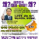 (주)오케이플러스 - 23631 | (주)오케이플러스