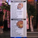 평규술집 - 수원시 영통구 아주로 40-5 | 평규술집