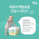 팜투베이비(롯데백화점 구리점) 네이버블로그