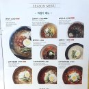 국수나무 증평점 이미지