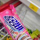 바른한우 | 스타필드 근처 맛집 바른곱창 한우모듬곱창구이 내돈내산 후기