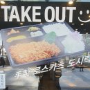 미소야(만촌점) 이미지