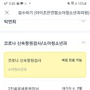 조은소아청소년과의원 이미지