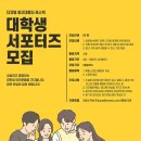 포스틱