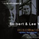 앙상블의 밤 이미지