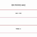정병규디자인 이미지