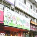 구반포역 3번출구 이미지