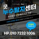 수정로466번길 이미지