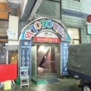 안산천서로 이미지