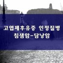 부강행정사 네이버블로그