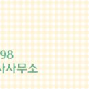 길공인중개사사무소 이미지