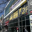 세라젬 울산옥동점 이미지