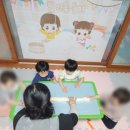 평강어린이집 이미지