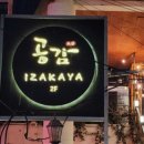 공감 합정점 이미지