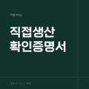 탄탄행정사사무소 이미지