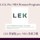 이(E)컨설팅 이미지