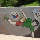 샘터근린공원(족구장) 이미지