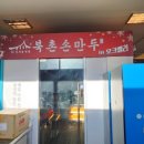 (주)오케이푸드 이미지